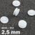 Œillets de pression en plastique, modèle fin blanc  | 2.5 mm | 10 mm