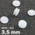 Œillets de pression en plastique, modèle fin blanc  | 3.5 mm | 10 mm